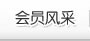 運動鞋中底專用高回彈聚氨酯微孔發(fā)泡技術的新發(fā)展趨勢