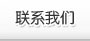 延遲性或熱活化型聚氨酯彈性體催化劑的作用機理詳解